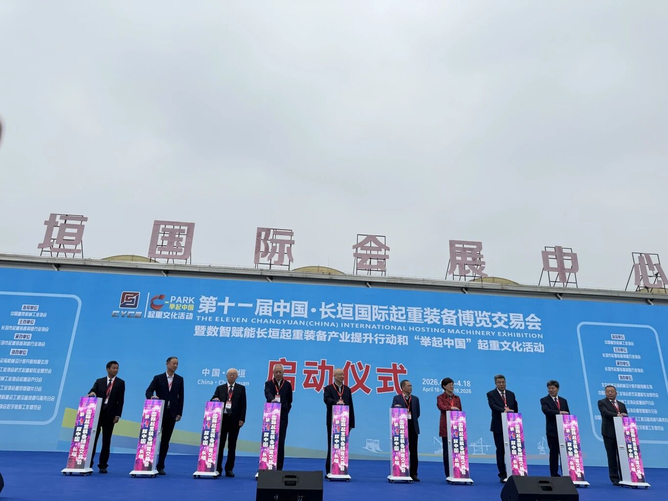 数智领航，质赢天下！阿尔法起重机震撼亮相第十一届长垣国际起重装备博览会