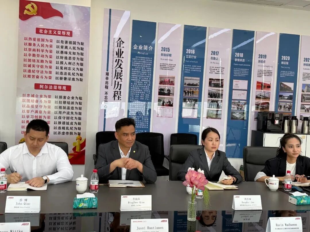 宾至如归,共话未来|科尼集团高层团队莅临我司考察交流